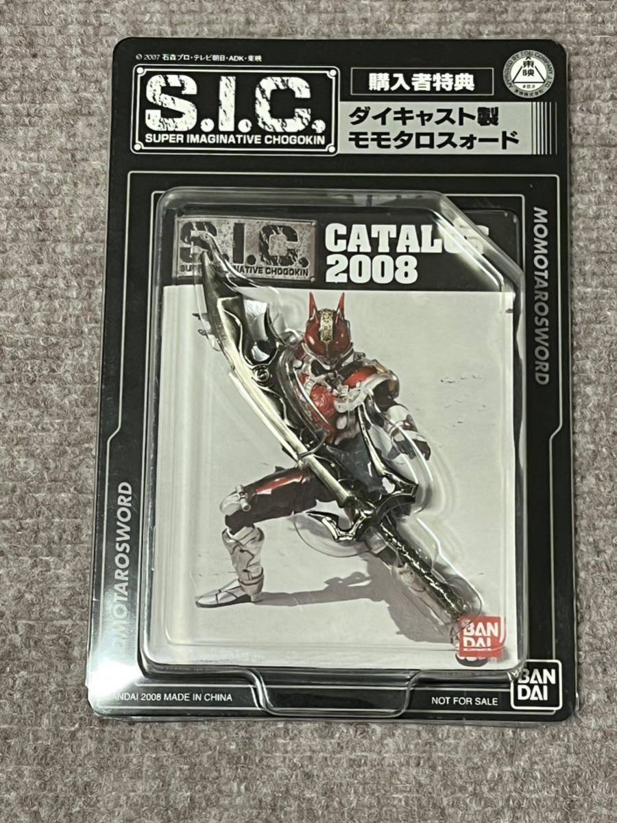SIC 仮面ライダー 電王13種セット ソードフォーム ガンフォーム SIC 仮面ライダー 電王13種セット ソードフォーム ガンフォーム