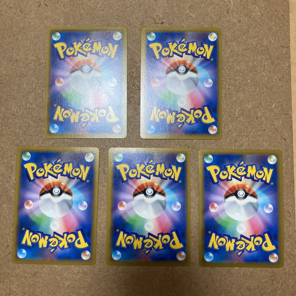 美品 ポケモンカードゲーム ミミッキュV CSR 5枚セット VMAX 美品 ポケモンカードゲーム ミミッキュV CSR 5枚セット VMAX
