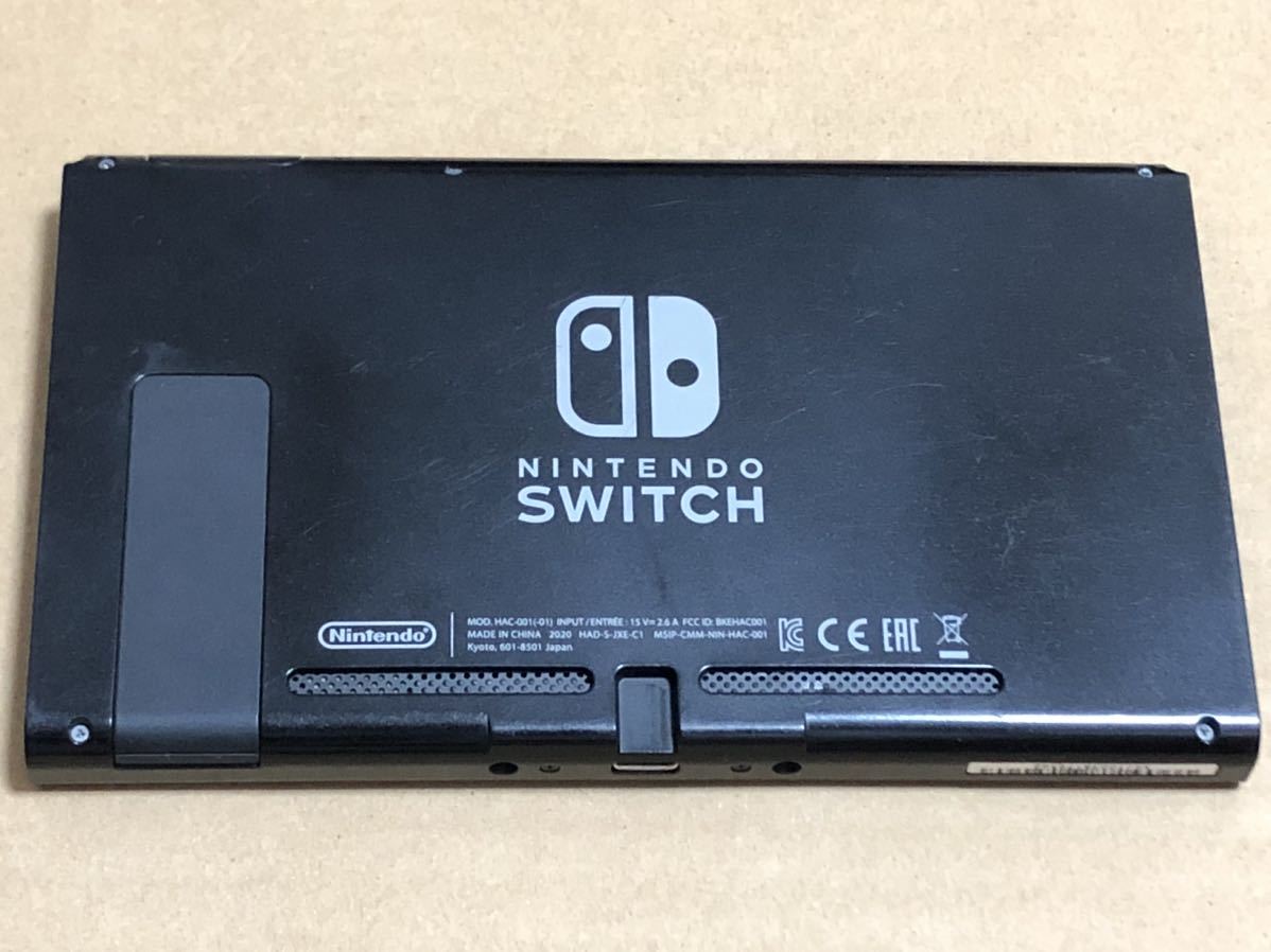 Nintendo Switch HAC-001(-01) 2020年製バッテリー強化型本体のみ