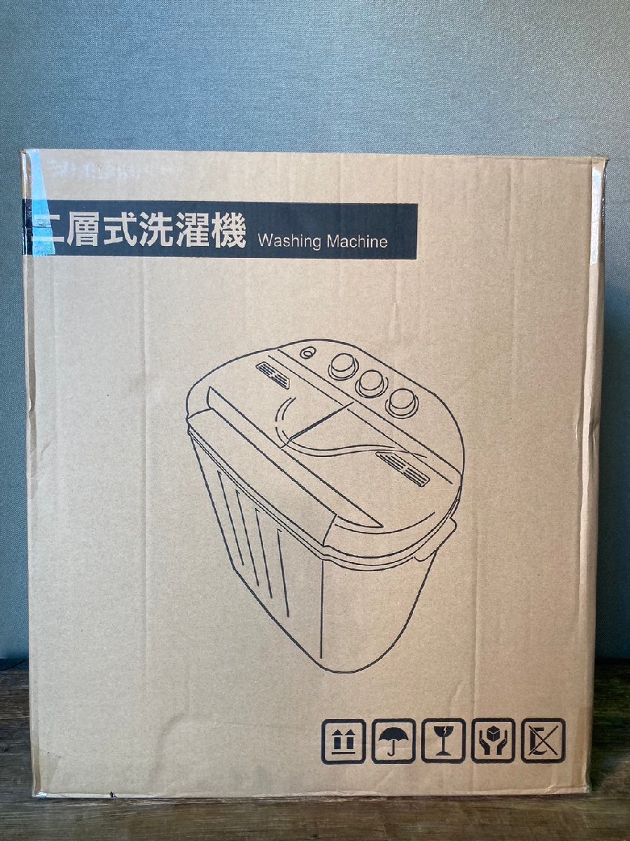 サンコー|THANKO 小型二槽式洗濯機 別洗いしま専科3 STTWAMN3 [洗濯