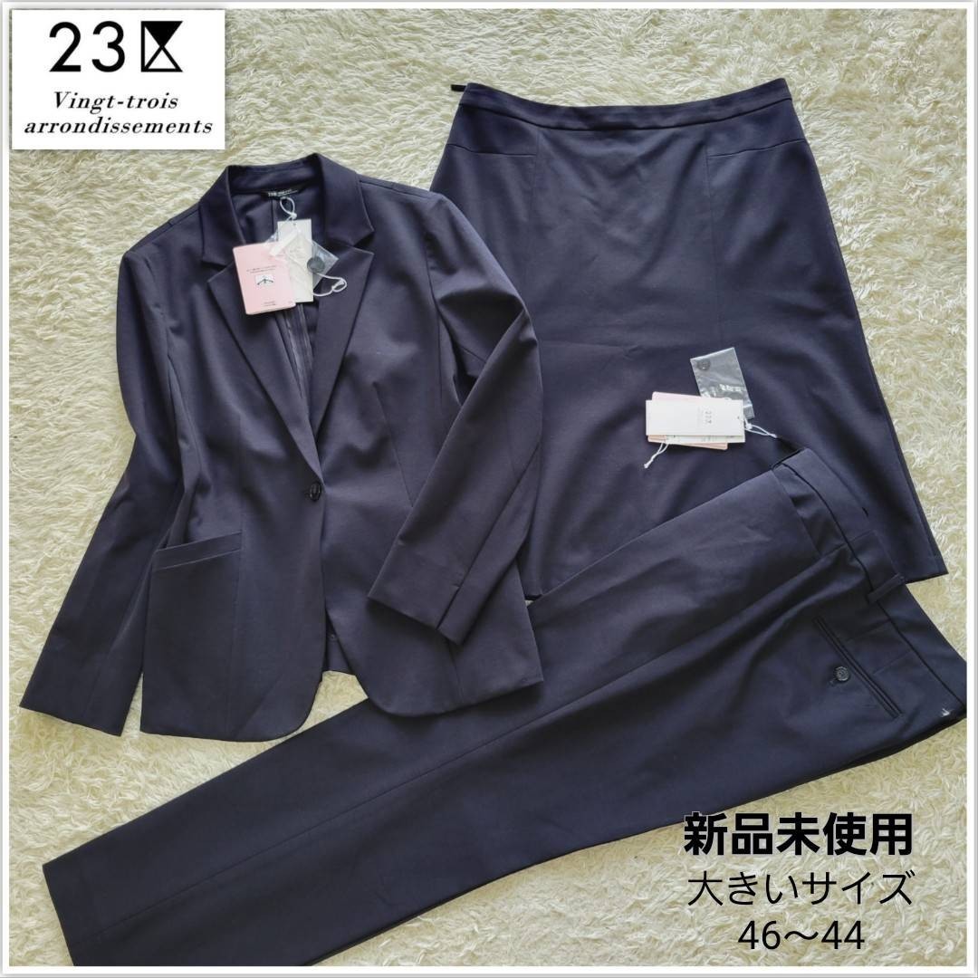 黒 2L 新品 パンツドレス パンツスーツ 卒業式 ママコーデ 即納 81316-