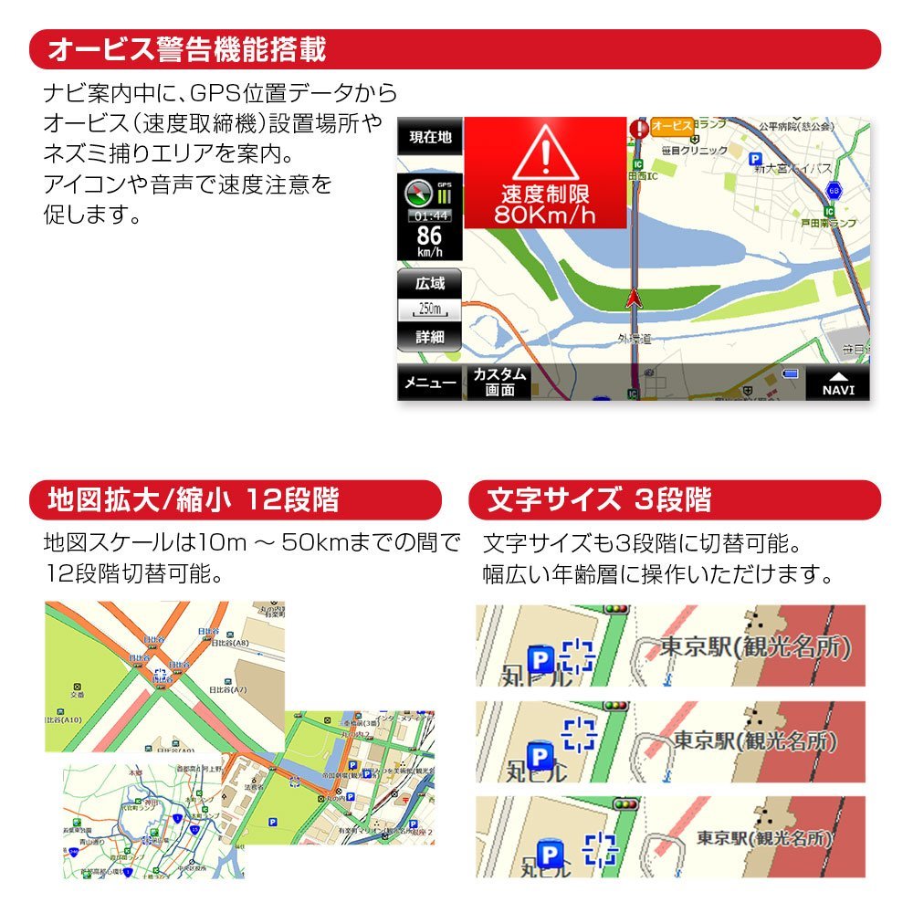 MAXWIN ポータブルナビ 5インチ 23年最新地図 スーパーキャパシタ コンパクトサイズ マルチメディア再生 12/24V対応 NV-A011A_画像9