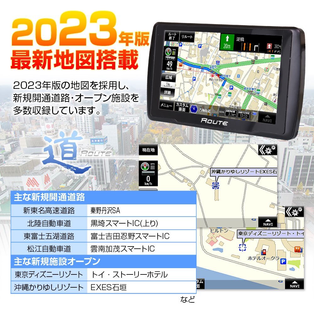 MAXWIN ポータブルナビ 5インチ 23年最新地図 スーパーキャパシタ コンパクトサイズ マルチメディア再生 12/24V対応 NV-A011A_画像5