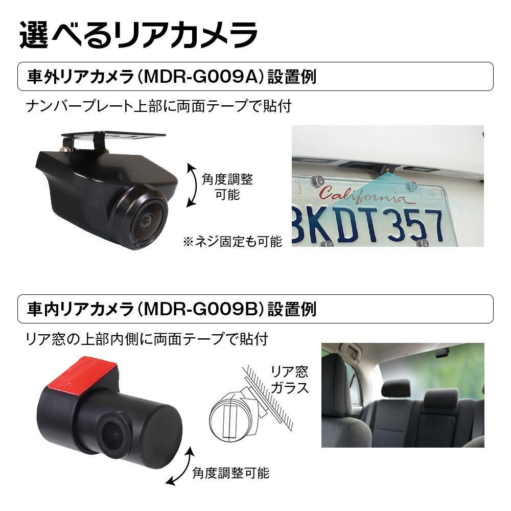 MAXWIN ドライブレコーダー デジタルルームミラー 11インチ 前後同時録画 軽自動車におすすめ 右ハンドル仕様 バック連動 MDR-G009A_画像9