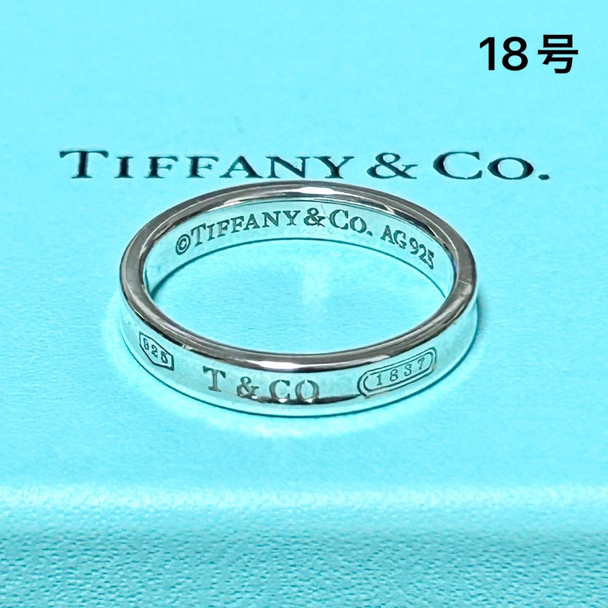TIFFANY&Co ティファニー　ナローリング　指輪　18号　シルバー　美品　Tiffany ナロー　1837 ユニセックス