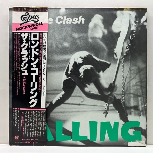 美盤!! 2LP JPNオリジナル THE CLASH London Calling ('79 Epic) Paul Simonon 米 初回 ザ・クラッシュ／ロンドン・コーリング 名盤_画像1