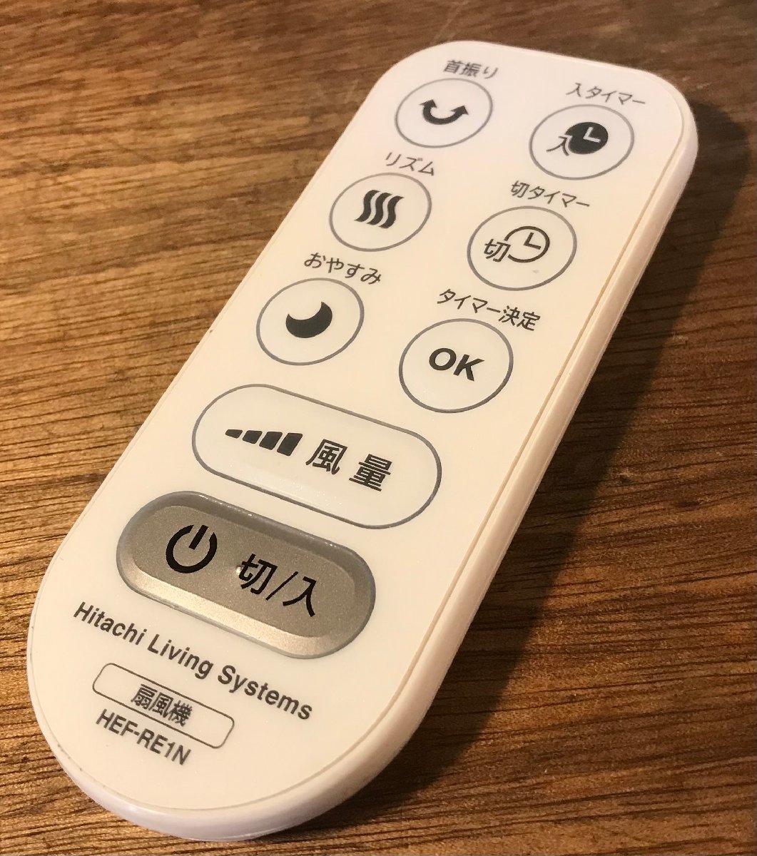 SS-1088# including carriage #Hitachi Living Systems electric fan HEF-RE1N remote control consumer electronics electrical appliances antique retro 37g* junk treatment /.AT.