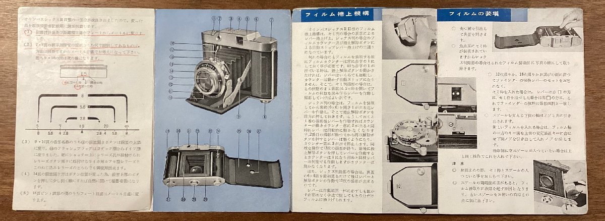 RR-4092# including carriage #OLYMPUSChromeSix Olympus Chrome Schic s camera owner manual manual hand . photographing book@ photograph secondhand book booklet printed matter /.OK.