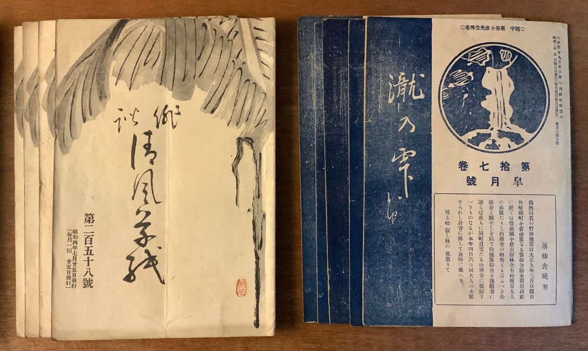 図説石印材 小林徳太郎 木耳社刊 昭和52年9月20日発行 - 通販