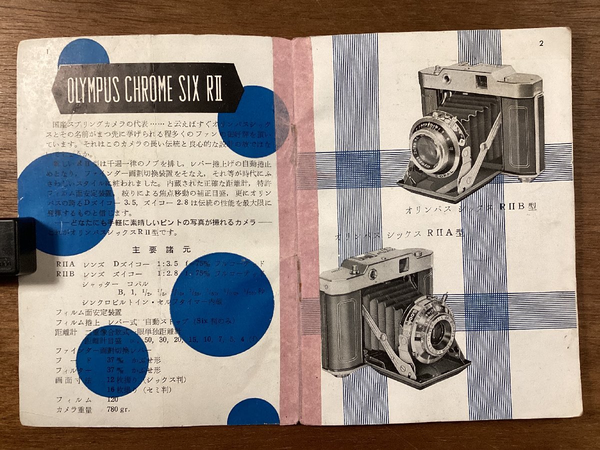RR-4092# including carriage #OLYMPUSChromeSix Olympus Chrome Schic s camera owner manual manual hand . photographing book@ photograph secondhand book booklet printed matter /.OK.