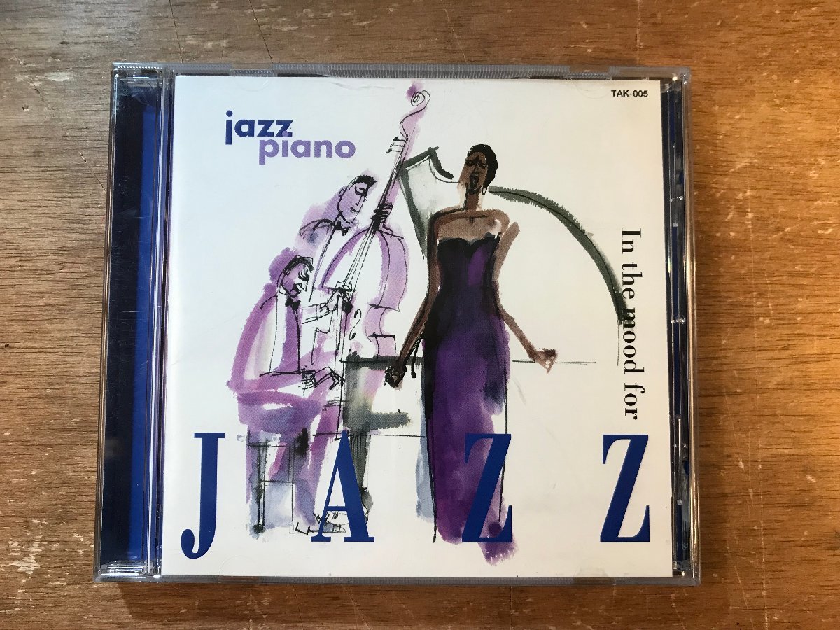 UU-290 ■送料込■ In the mood for JAZZ jazz piano ジャズ ピアノ クラシック ピアニスト CD 音楽 MUSIC /くKOら_画像1