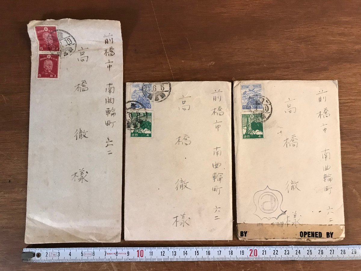 LL-5919 ■送料込■ エンタイア まとめて 田沢切手 櫛型印 書留 群馬県 煥乎堂 高橋徹 古書 大正時代 レトロ /くYUら_画像2