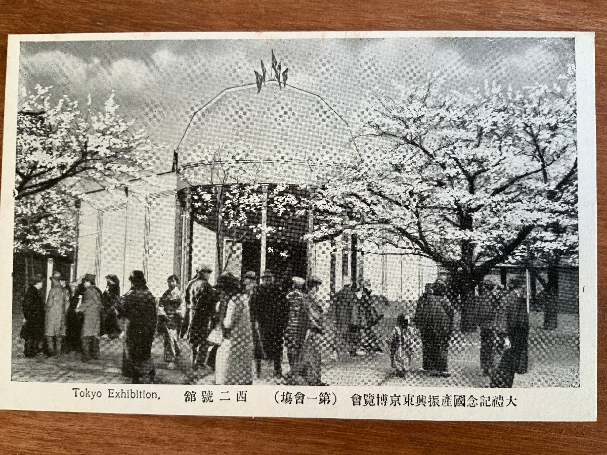 FF-5649 ■送料込■ 東京都 大礼記念国産振興東京博覧会 上野公園 昭和3年 西二号館 女性 人 桜 建物 着物 戦前 絵葉書 写真 古写真/くNAら_画像1