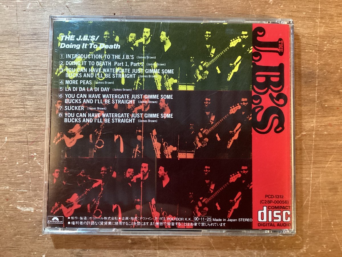 UU-265 ■送料込■ ザ・JBズ J.B'.S ドゥーイング・イット・トゥ・デス ジェームス・ブラウン ファンク ソウル R&B CD 音楽 MUSIC /くKOら_画像2