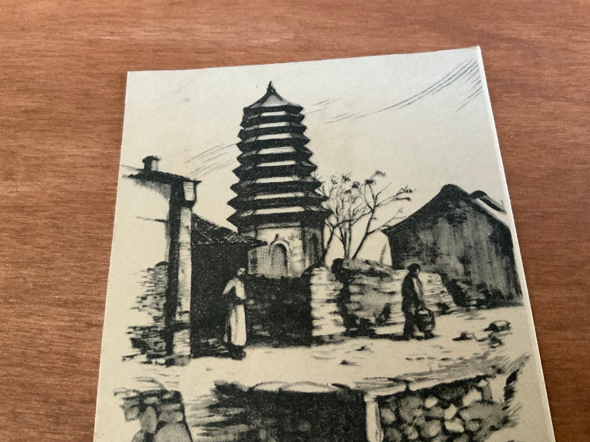 FF-5774 # including carriage # China China scenery .. scenery scenery woman person . temple religion god company temple .. writing brush .. picture work of art war front picture postcard photograph old photograph /.NA.