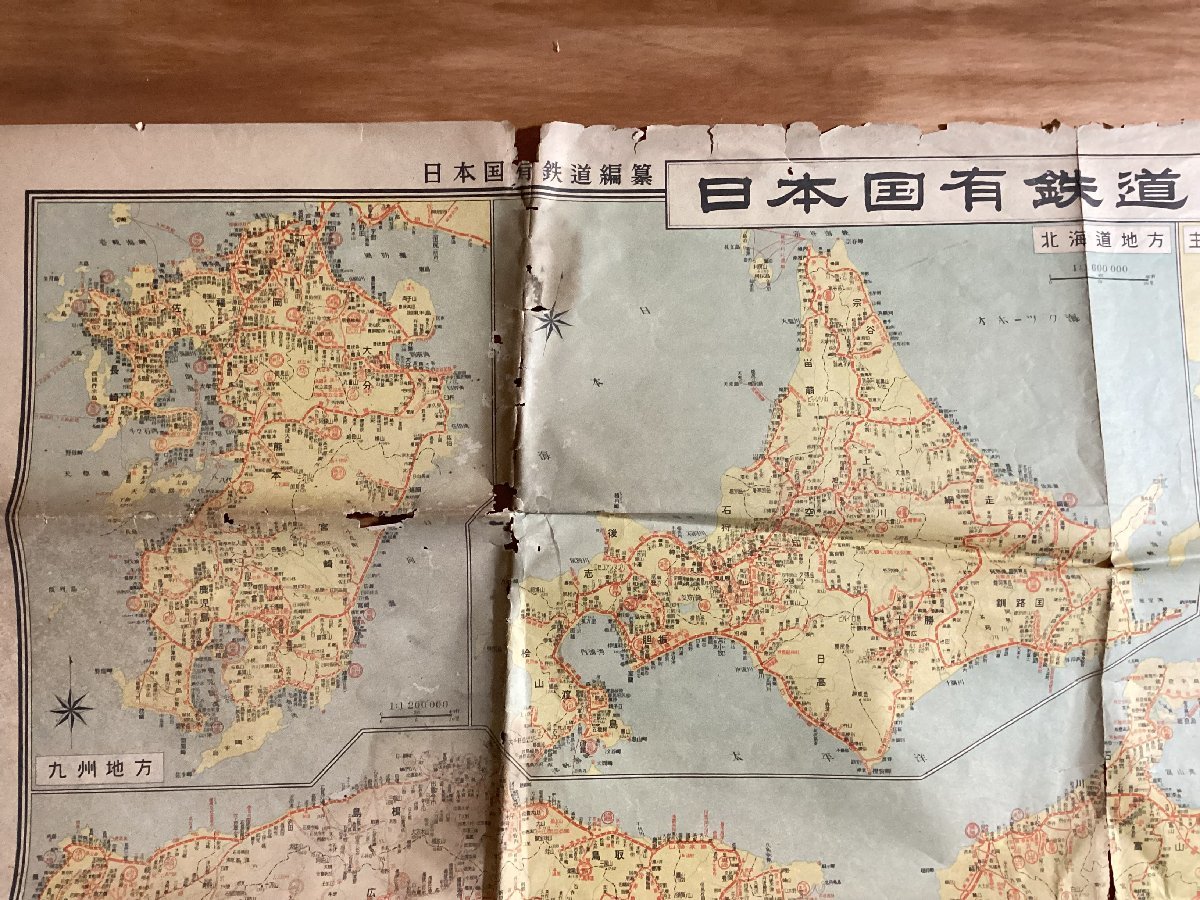 RR-4261□送料込□日本国有鉄道線路図 毎日新聞社発行 国有鉄道本線