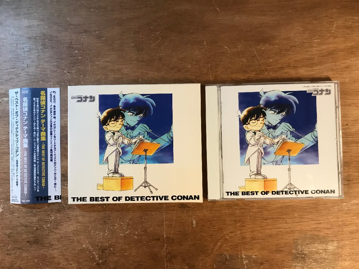 UU-530 ■送料込■ 名探偵コナン THE BEST OF DETECTIVE CONAN 青山剛昌 漫画 アニメ 少年サンデー CD 音楽 MUSIC ●記録面傷無し/くKOら_画像1