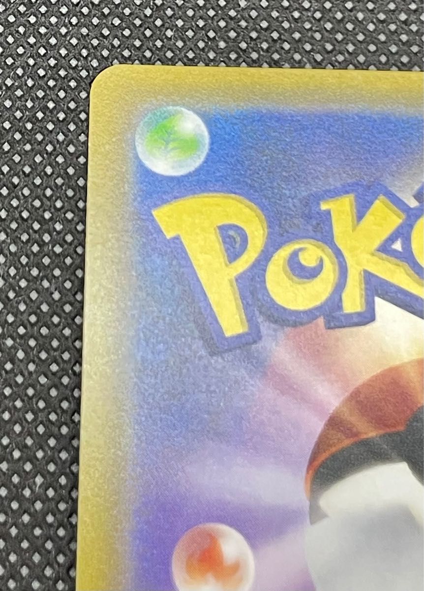 ポケモンカード リザードン&テールナーgx タッグチーム sr 傷 ポケモンカード リザードン&テールナーgx タッグチーム sr 傷