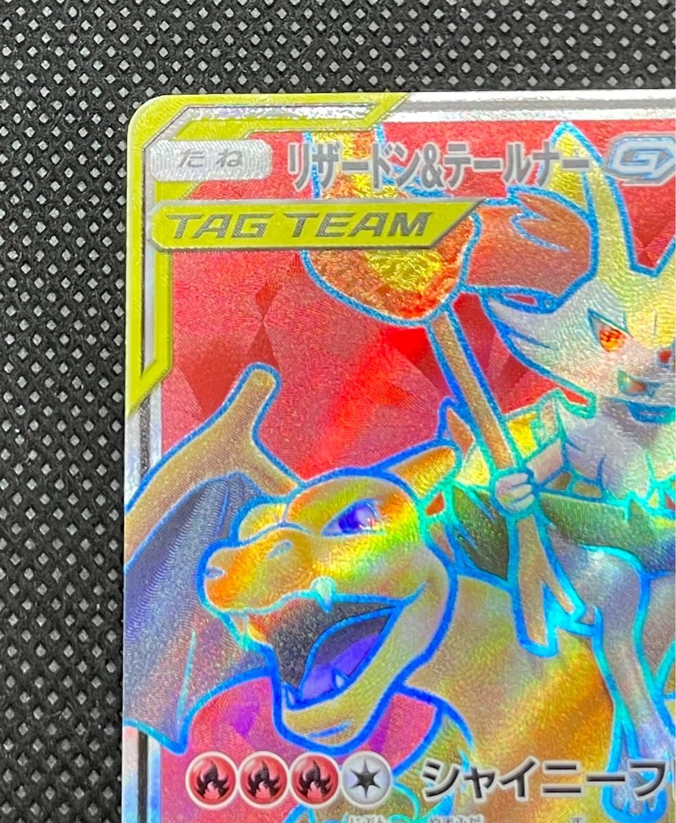 ポケモンカード リザードン&テールナーgx タッグチーム sr 傷 ポケモンカード リザードン&テールナーgx タッグチーム sr 傷