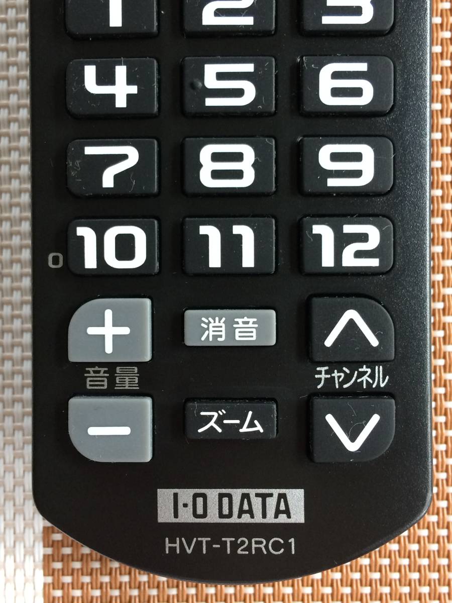 送料無料★I.O DATA★純正★地デジチューナー用リモコン★HVT-T2SD用リモコン★HVT-T2RC1★中古★動作品★返金保証あり☆_画像3