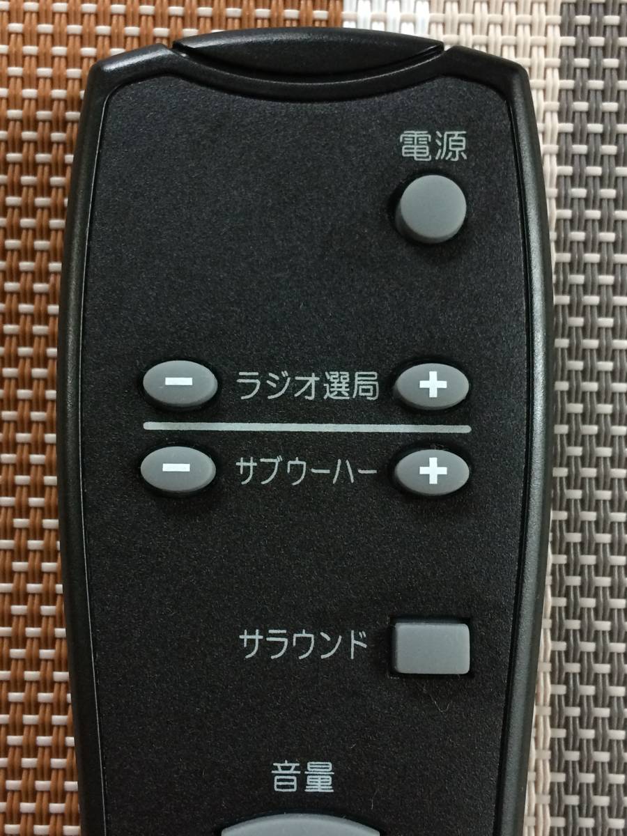 送料無料 TOSHIBA 東芝 純正 シアターラック TY-TVR900TH用 送料無料 TOSHIBA 東芝 純正 シアターラック TY-TVR900TH用