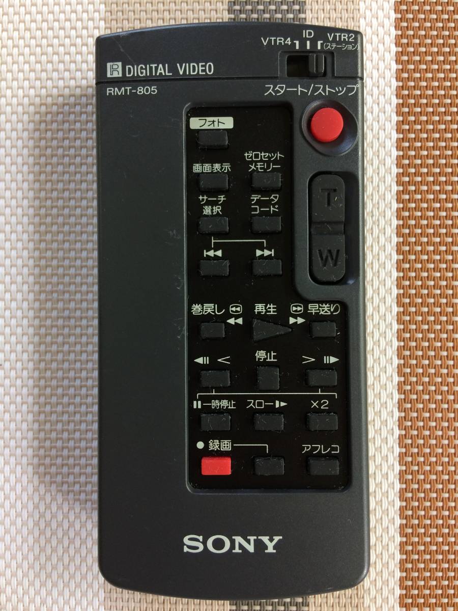 SONY ソニー デジタルビデオリモコン RMT-805 - その他