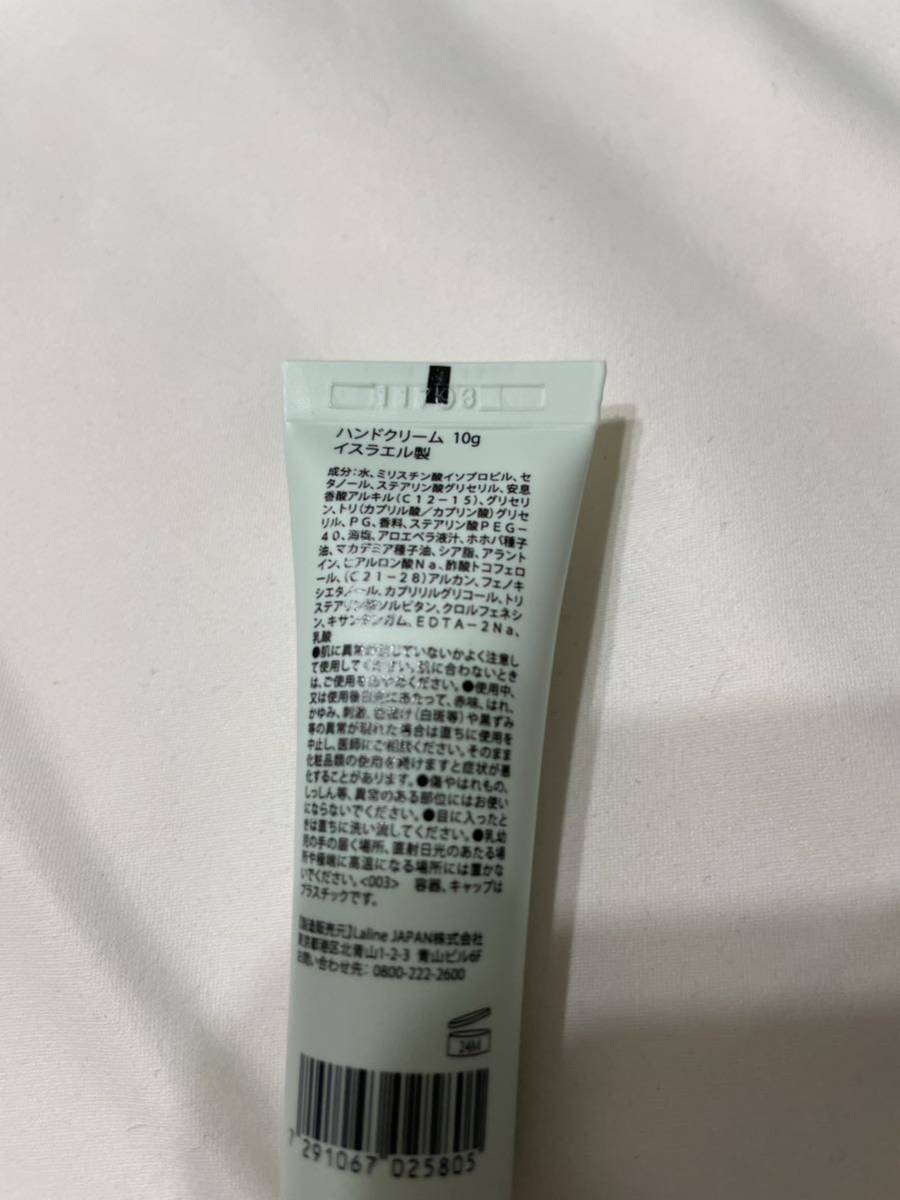 Lalinela Lynn hand cream sample frozen pear 10 trial carrying 