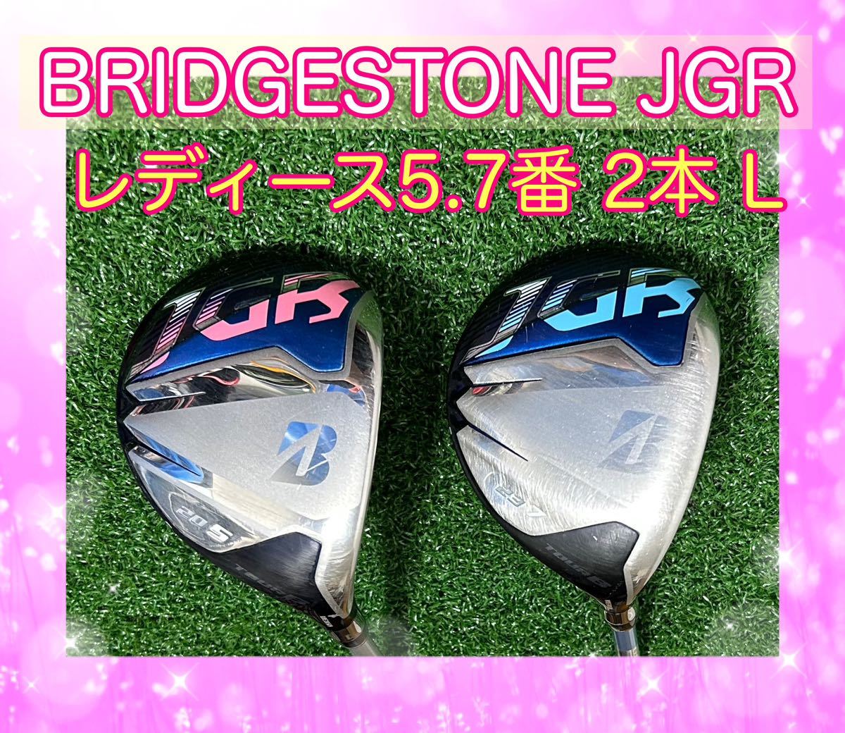 最新最全の レディース！BRIDGESTONEツアーB JGR L 2本 5.7番ウッド