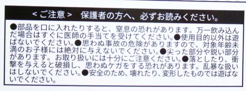 だいきょ屋コレクション ふんわり仔白沢弐 全6種 （定形外発送可 一配送累計 1セット分まで）_画像6