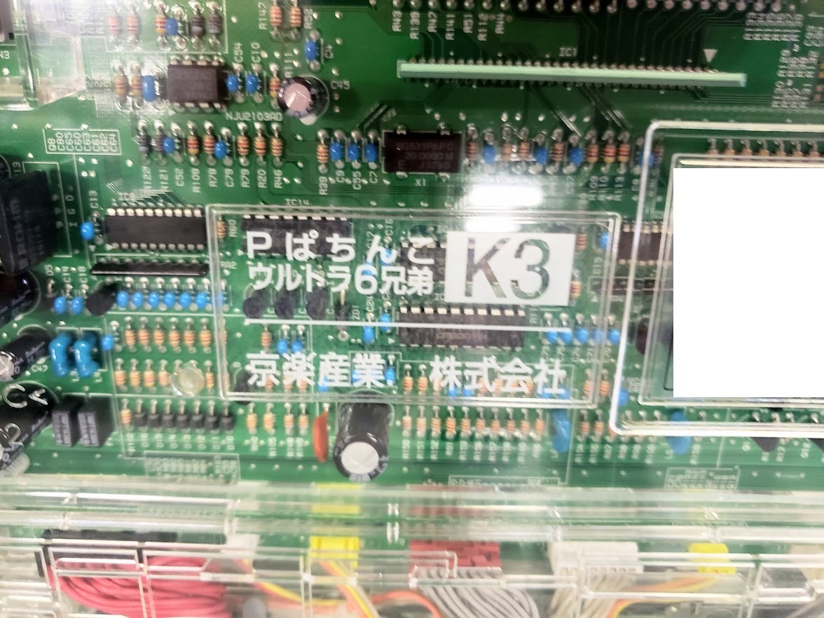  стоимость доставки 1780 иен ~ P.... Ultra 6 родственная K3 1/319.9 патинко аппаратура запись поверхность только Ultraman серии oke- дом Pachi настольный патинко обработка для 
