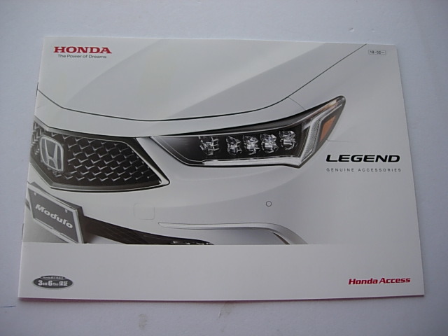 純正アクセサリーカタログ　ホンダ　レジェンド　LEGEND　SH-AWD　KC2　2018年2月　_画像1