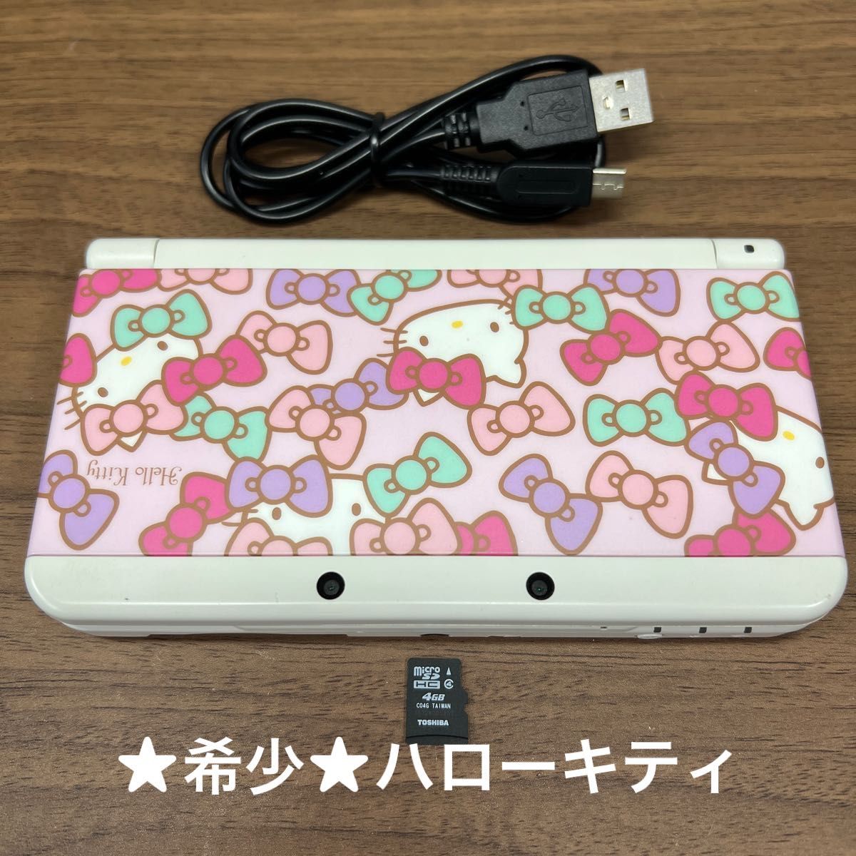 希少限定品 New ニンテンドー 3DS きせかえプレートパック ハロー