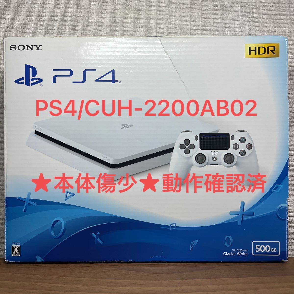 本体傷少 SONY PlayStation4 CUH-2200A 500GB グレイシャーホワイト