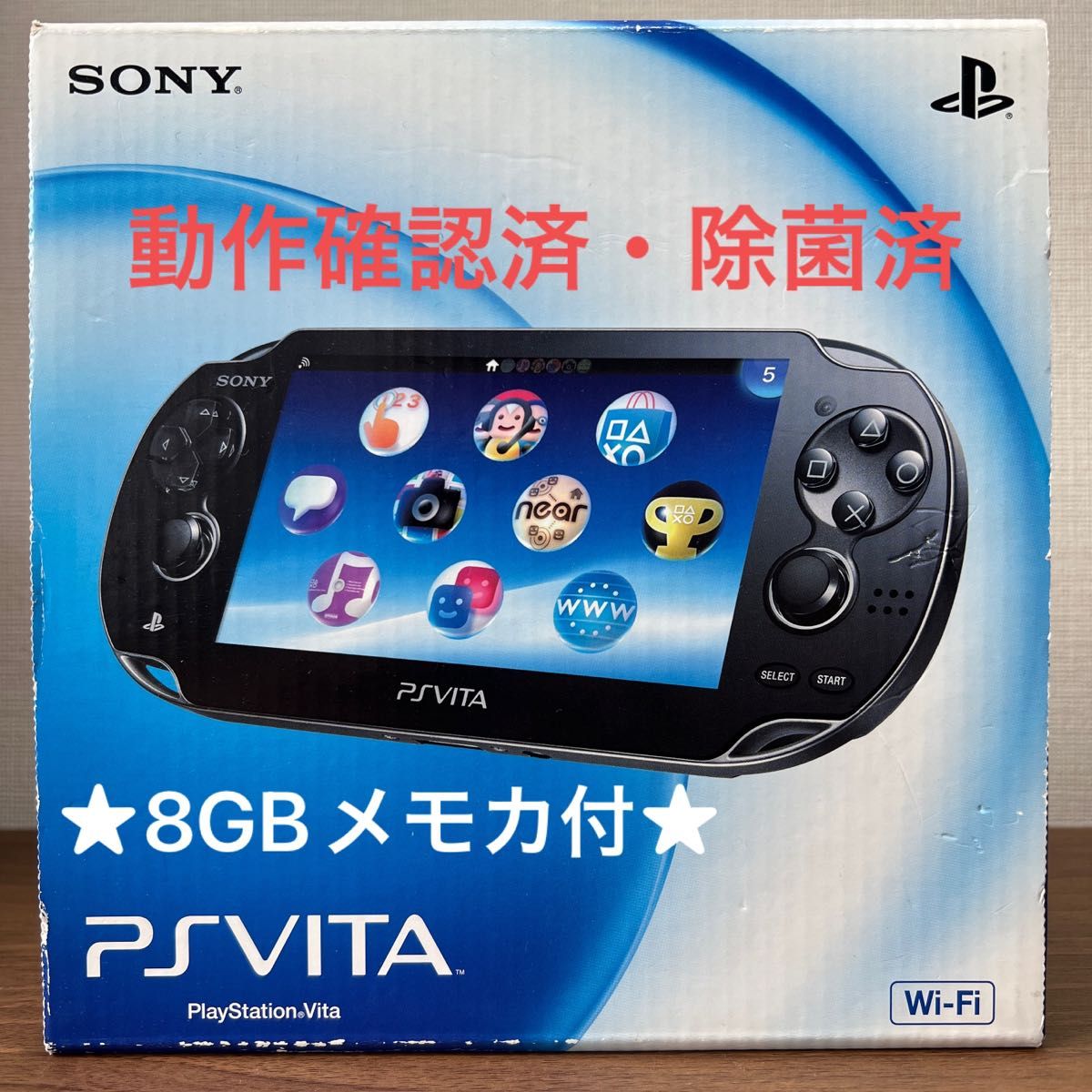 PlayStation Vita PCH-1000 ZA01 有機EL クリスタルブラック