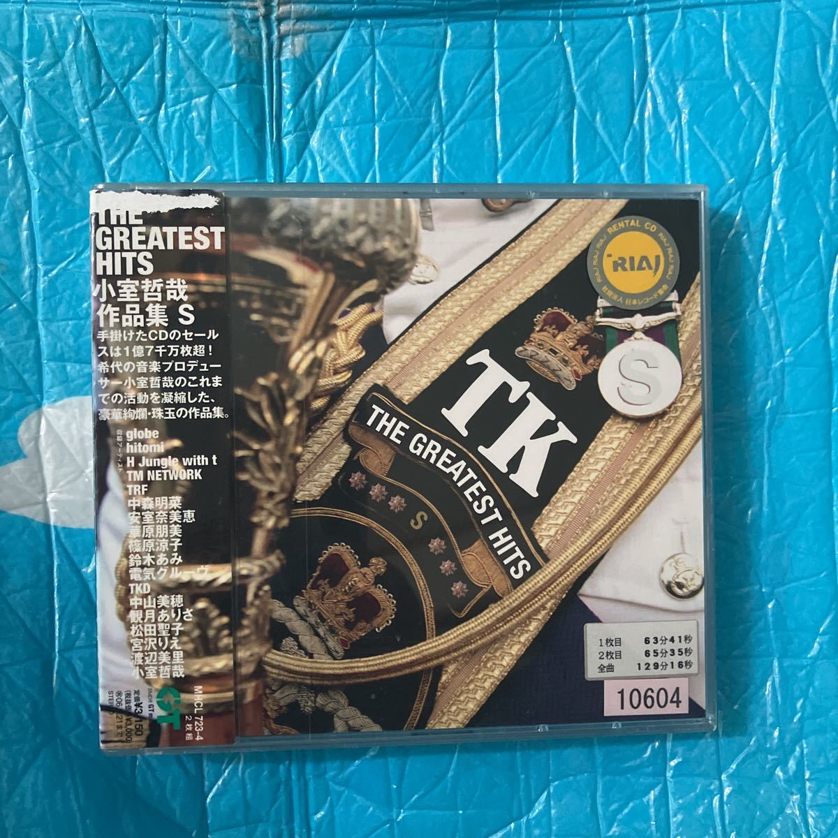 通販日本 globe/hitomi/trf/H Jungle with t レコードセット 