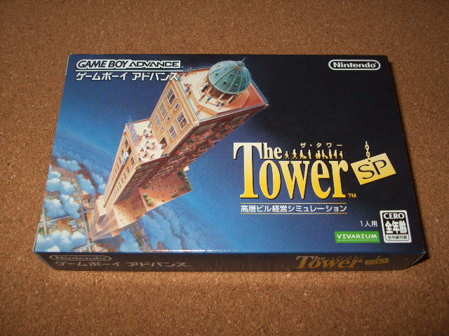 新品 ゲームボーイアドバンスソフト The Tower（ザ・タワー）SP　GBA