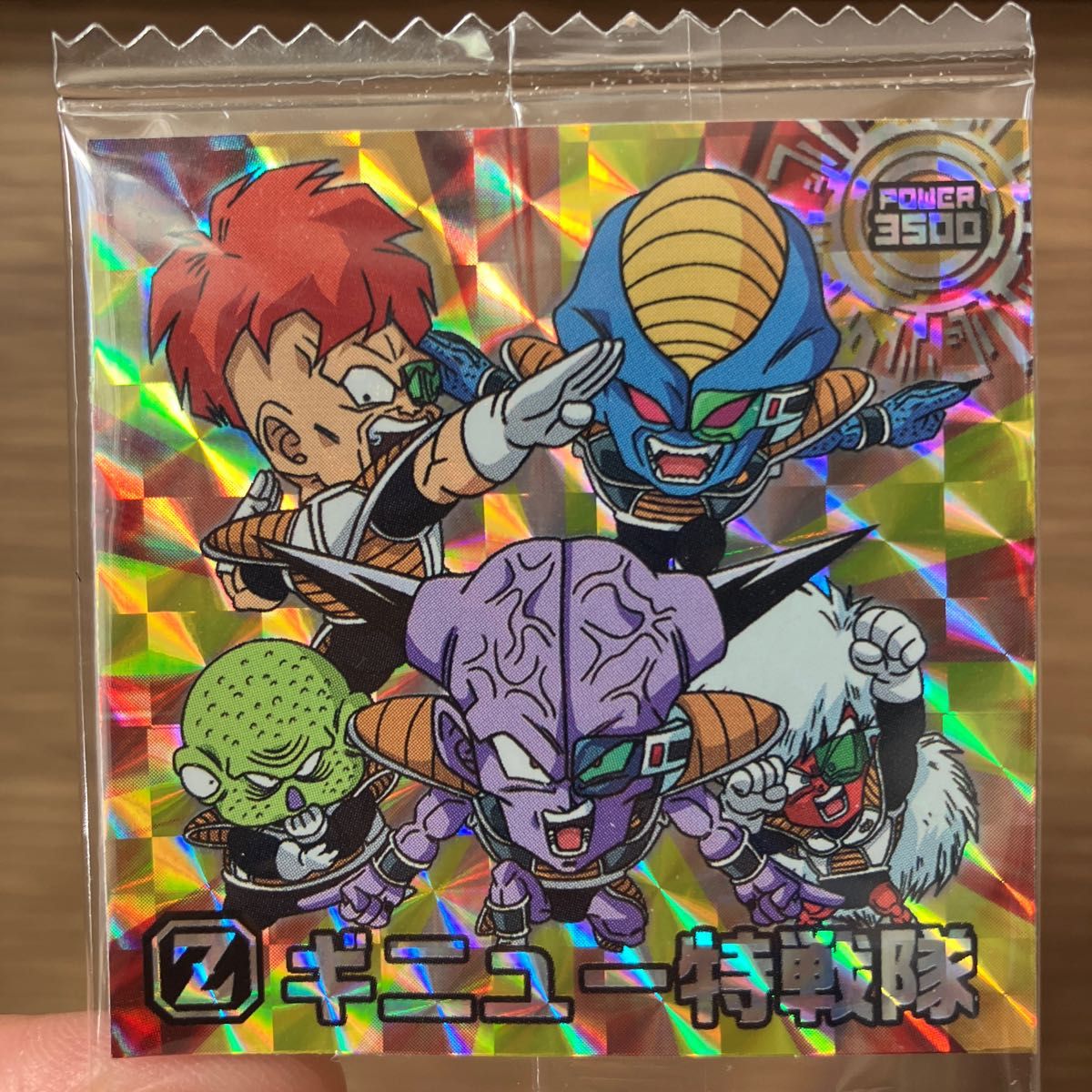 ドラゴンボール超戦士シール ギニュー特戦隊|Yahoo!フリマ(旧 ドラゴンボール超戦士シール ギニュー特戦隊|Yahoo!フリマ(旧