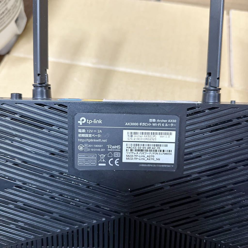 あ-4400）AX3000 ギガビット　Wi-Fi 6ルーター Archer AX50　中古現状品　本体のみ_画像4