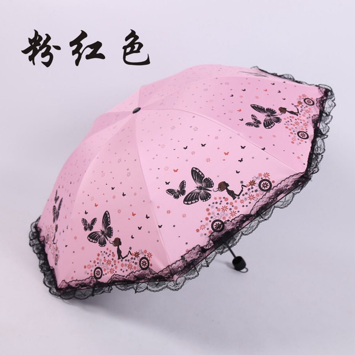 新品　晴雨兼用傘　日傘　UVカット　折り畳み傘　蝶々　レース　遮光 ピンク　女性　おしゃれ　人気　丈夫　レディース