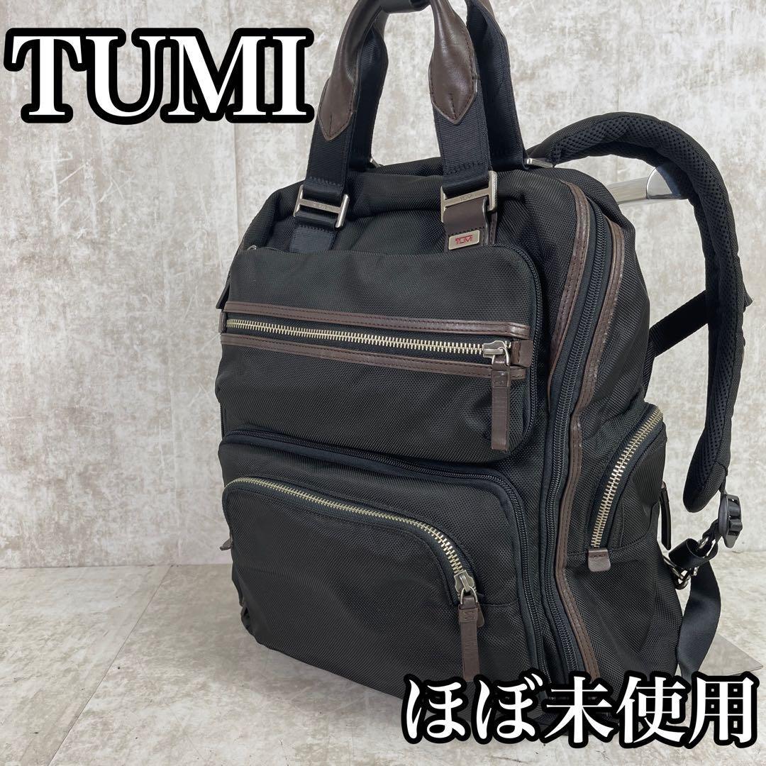 女性が喜ぶ♪ 希少 極美品 TUMI リュック バックパック 4WAY 多機能