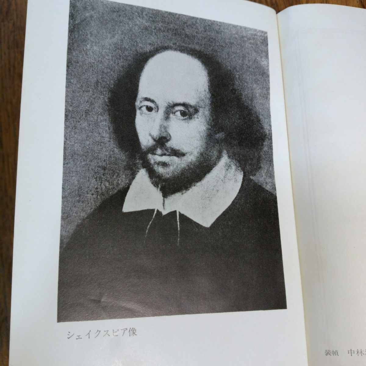 世界の文学(1) シェイクスピア ハムレットほか 中央公論社 世界の文学(1) シェイクスピア ハムレットほか 中央公論社