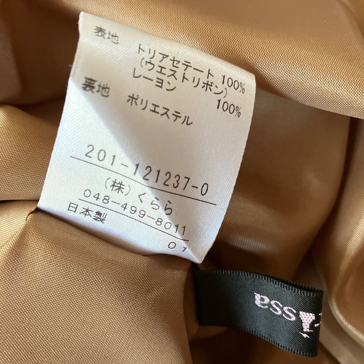 美品　スカーフ柄　ロングスカート　ミモレ丈　M ウエスト34 華やか　上品　おしゃれ　丈65 大人可愛い　日本製