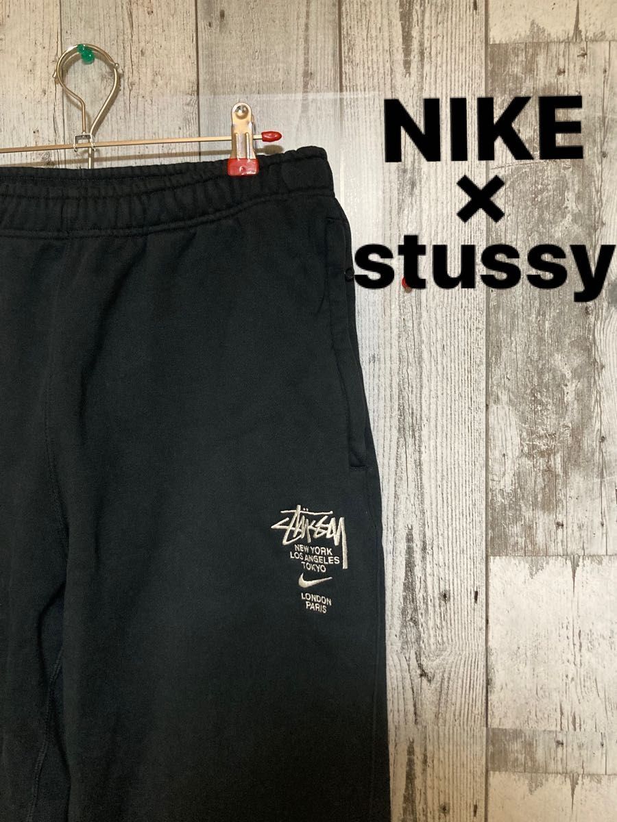 NIKE×stussyコラボスウェットパンツ-