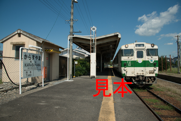 鉄道写真データ（JPEG）、00171826、キハ40系（祝九十ヘッドマーク）、JR烏山線、烏山駅、2013.09.19、（7360×4912）_画像1