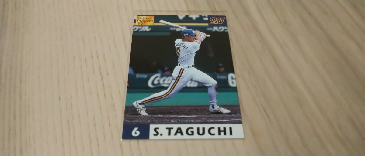 オリックス　田口壮　プロ野球チップス　カルビー　野球カード　検索用　BBM　epoch　野球カード　プロ野球　1998　レア　2nd_画像1