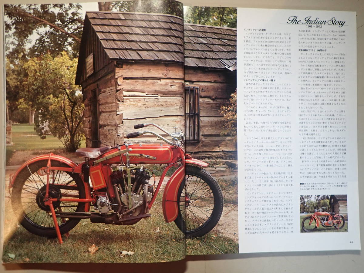 別冊モーターサイクリスト　 №64　1984年2月　The　INDIAN　Story_画像4