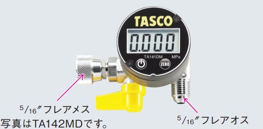 条件付き送料無料♪　TASCO　デジタル　ミニ真空ゲージキット　TA142MD　真空ポンプに接続して真空度を確認！