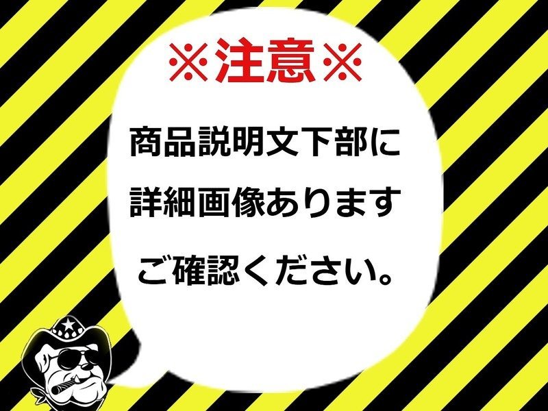 【230819】ドラッグスター400(VH01J-007)◇ メッキカバーセット ドライブシャフト/フレーム/ダミー/ピポットシャフトカバー_画像6