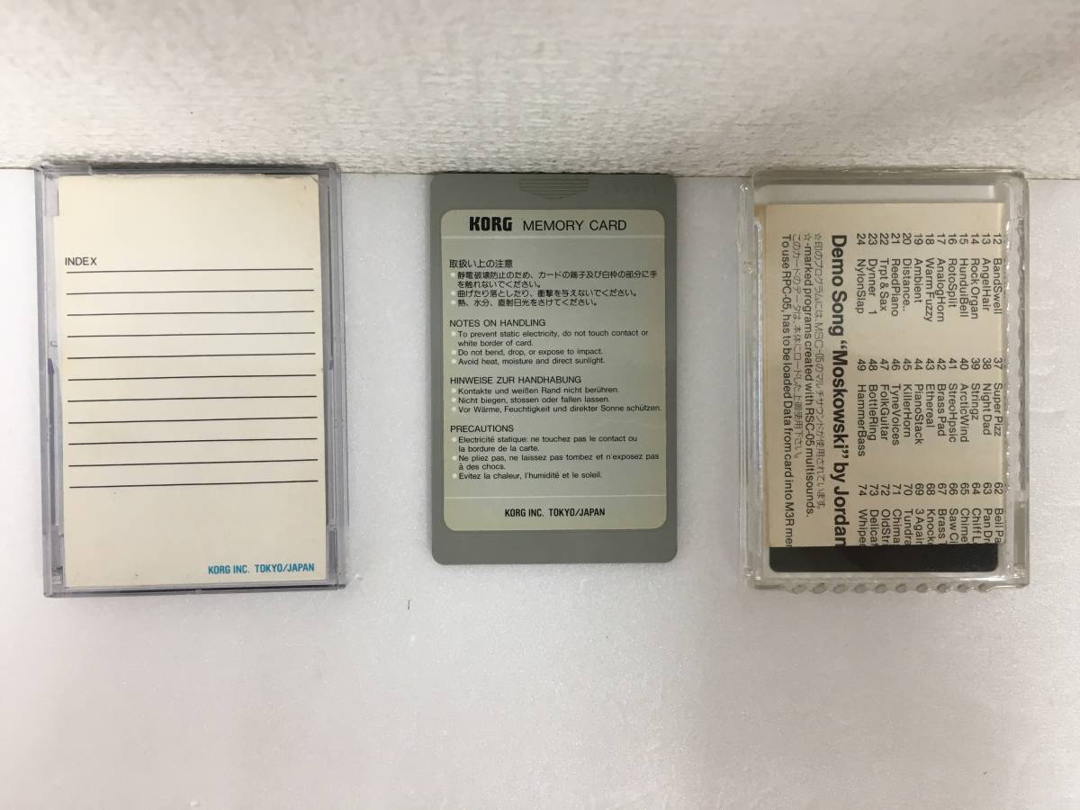 ○○E096 KORG M1用 M3R用 メモリーカード PIANO MSC-05 RPC-00P RPC