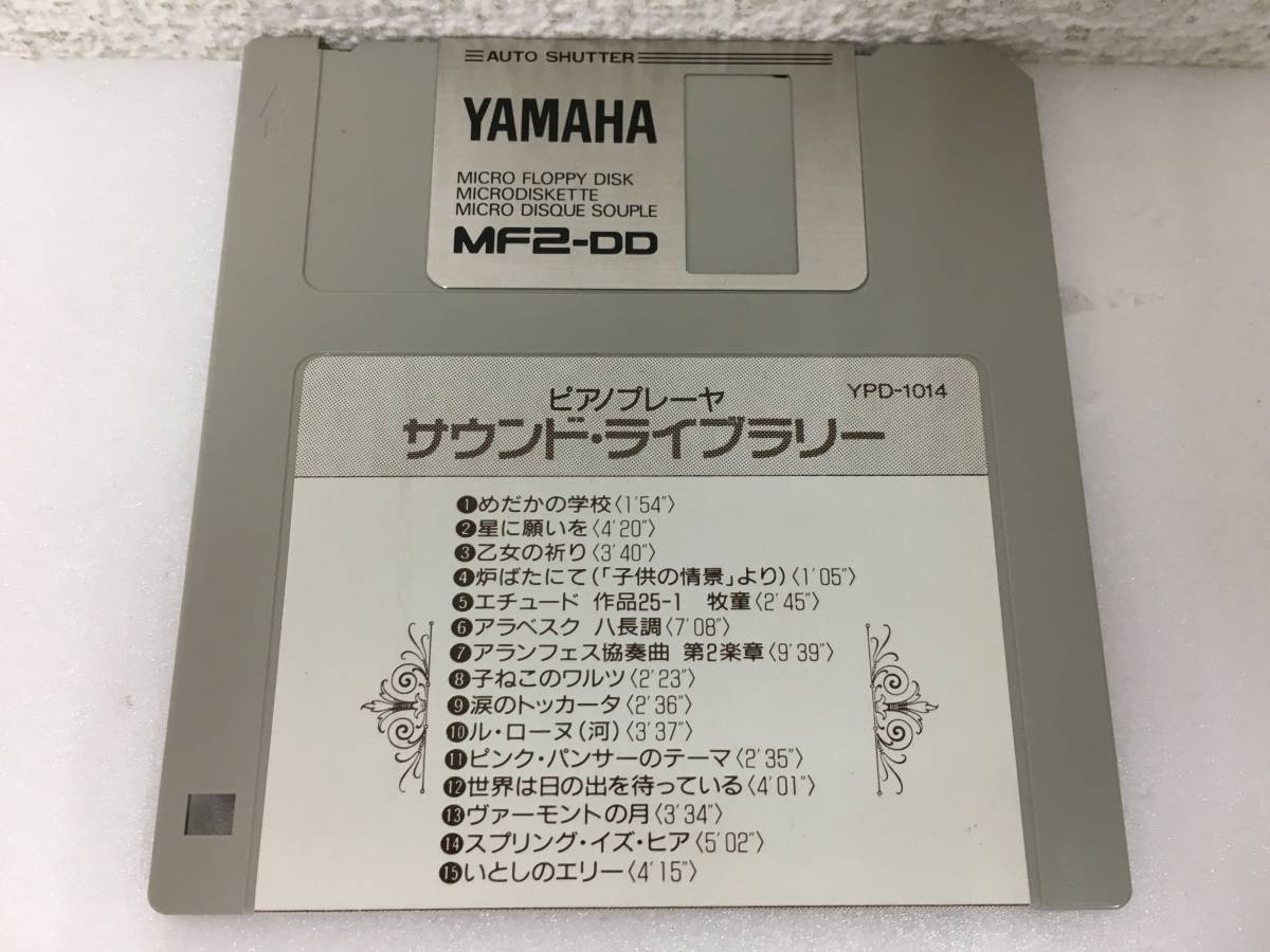 *0E109 YAMAHA Yamaha piano player floppy sound * library 0*